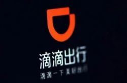 （10分钟科普）滁州市有哪些公司_哔哩哔哩-2
